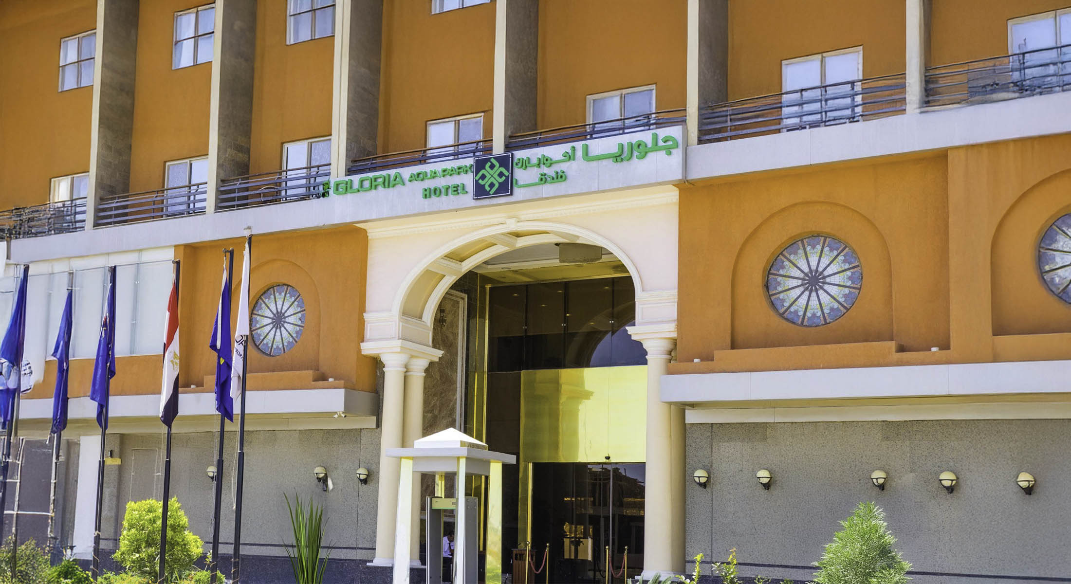 Gloria Hotels slide_0